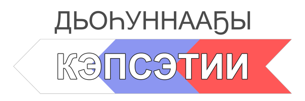 кепсетии пнг